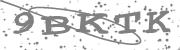 Type the letters in the image or Type the first letter of the words spoken in the audio.